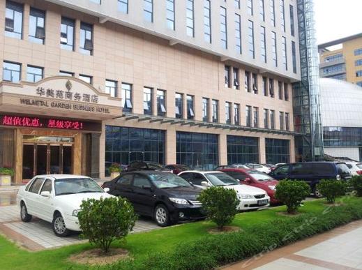 法定代表人刘武山,公司经营范围包括:中餐制售;旅馆业等